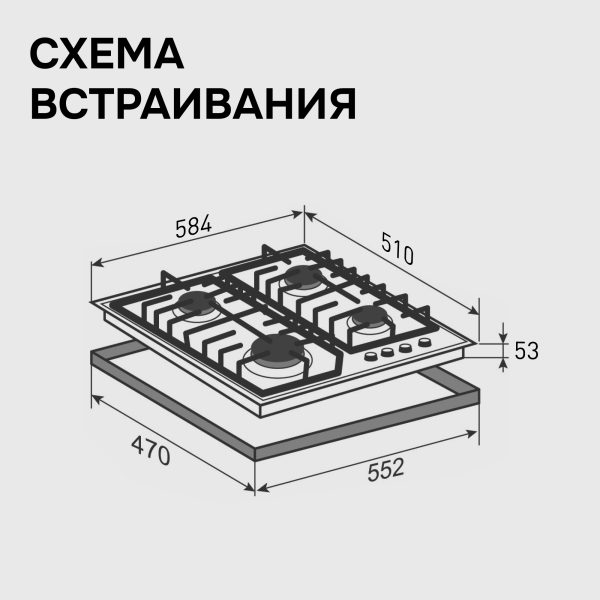 Варочная панель Zigmund & Shtain M 34.6 B