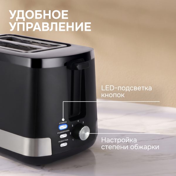 Тостер Zigmund & Shtain ST-81