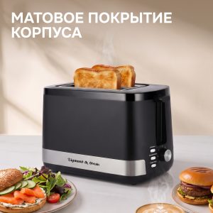 Тостер Zigmund & Shtain ST-81
