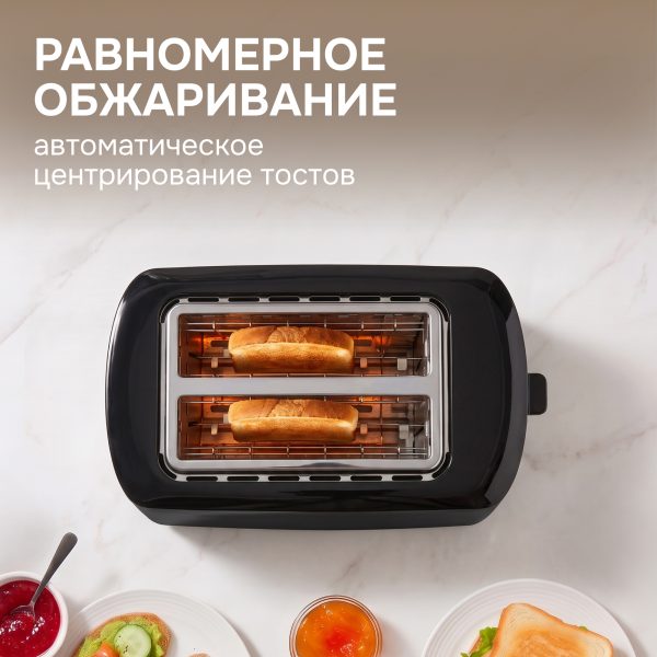 Тостер Zigmund & Shtain ST-81