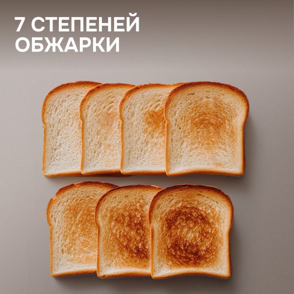 Тостер Zigmund & Shtain ST-81