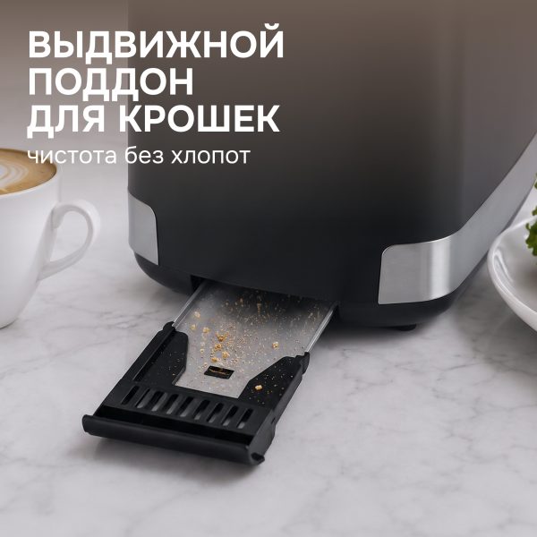 Тостер Zigmund & Shtain ST-81