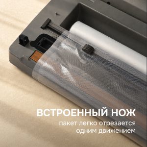 Вакуумный упаковщик Zigmund & Shtain VS-513