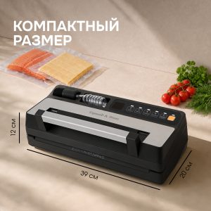 Вакуумный упаковщик Zigmund & Shtain VS-513