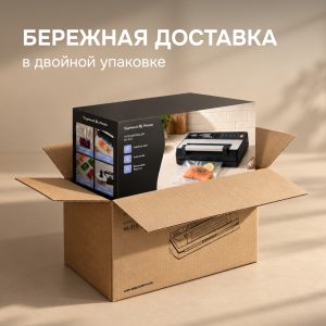 Вакуумный упаковщик Zigmund & Shtain VS-513