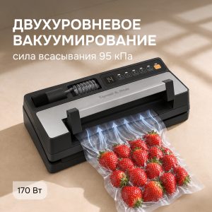 Вакуумный упаковщик Zigmund & Shtain VS-513