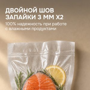Вакуумный упаковщик Zigmund & Shtain VS-513