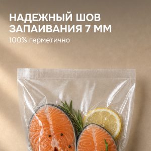 Вакуумный упаковщик Zigmund & Shtain VS-602