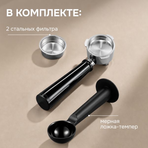 Кофеварка Zigmund & Shtain ZCM-894