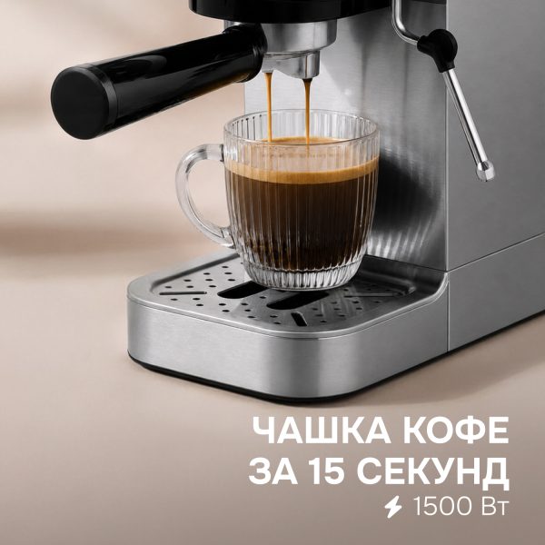 Кофеварка Zigmund & Shtain ZCM-894