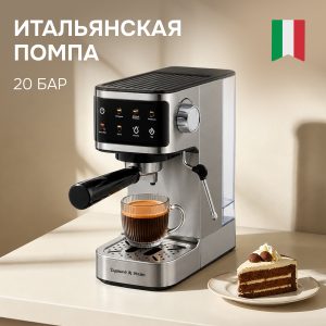 Кофеварка Zigmund & Shtain ZCM-894