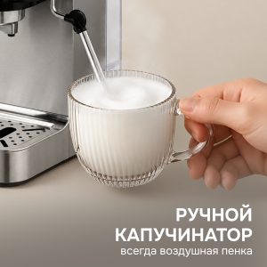Кофеварка Zigmund & Shtain ZCM-894
