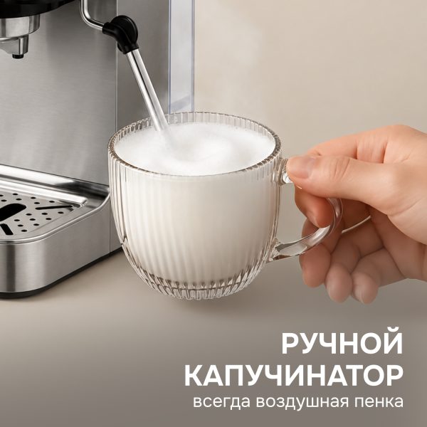 Кофеварка Zigmund & Shtain ZCM-894