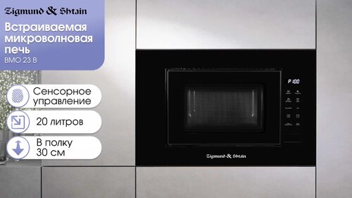 BMO 23 B