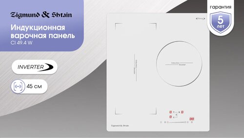 CI 49.4 W