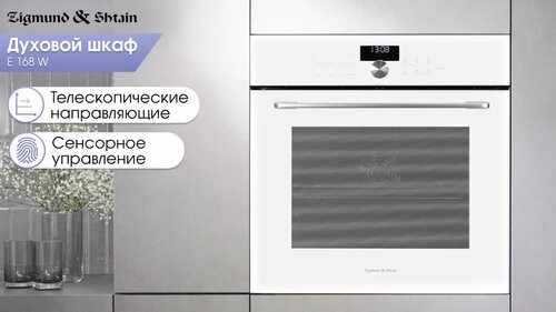 E 168 W