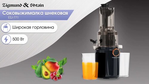 ESJ-771