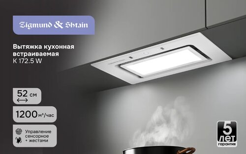 K 172.5 W