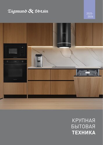 Каталог КБТ 2025