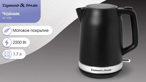KE-928