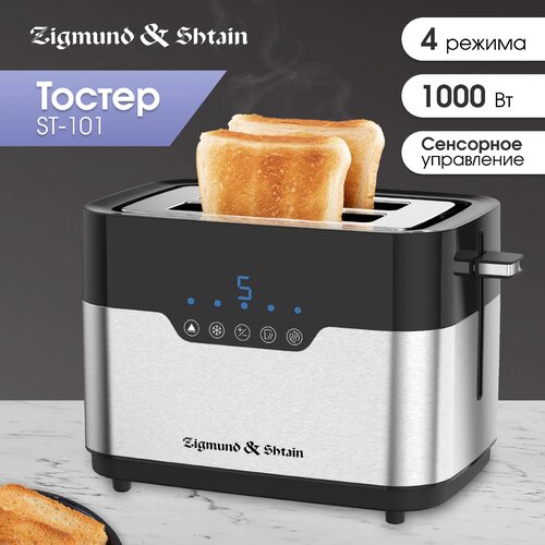 ST-101