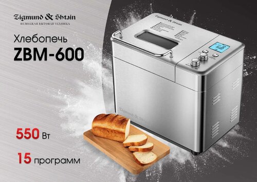 ZBM-600