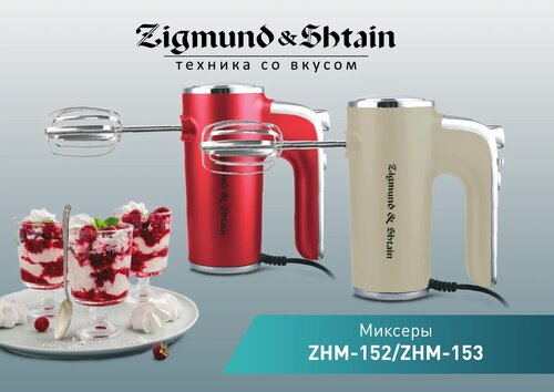 ZHM-152 ZHM-153