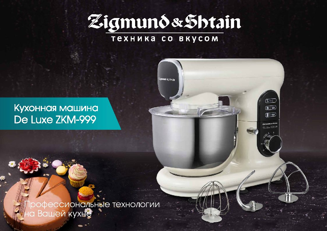 zkm-999