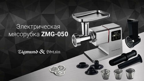 ZMG-050