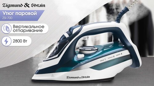 ZSI-700